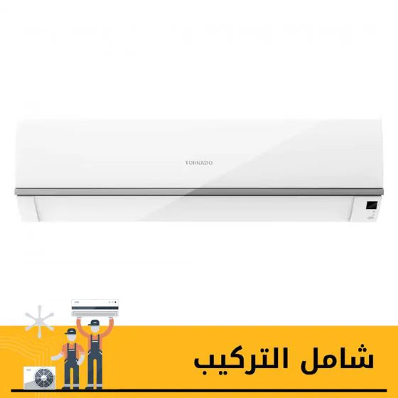 تكييف تورنيدو 3 حصان بارد ديجيتال ابيض موديل TH-C24ZEE 