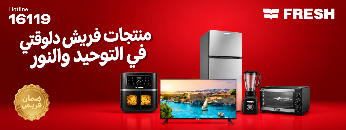 التوحيد والنور