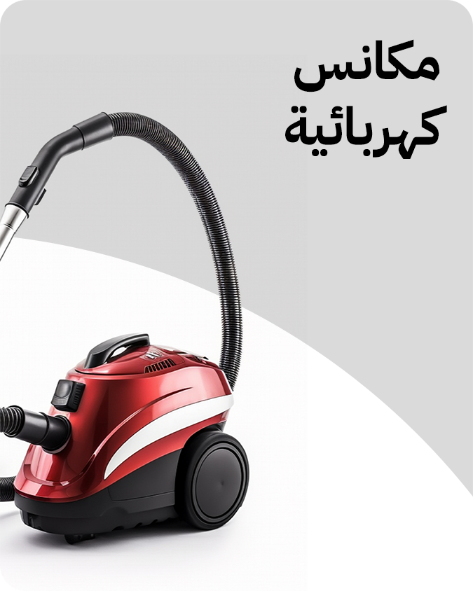 التوحيد والنور