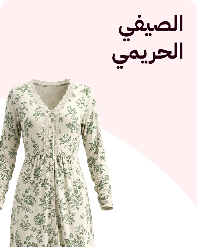 التوحيد والنور