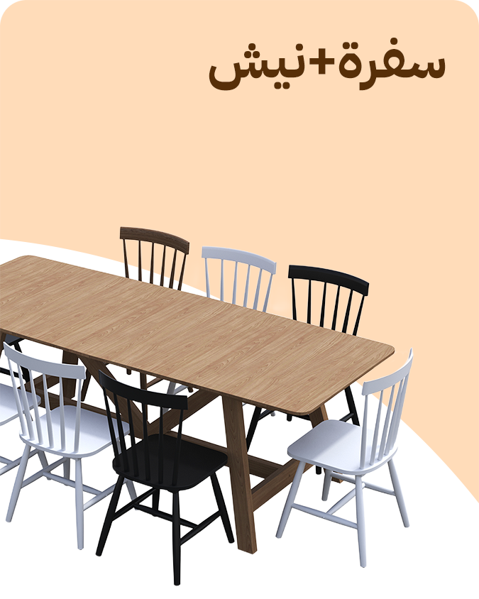 التوحيد والنور