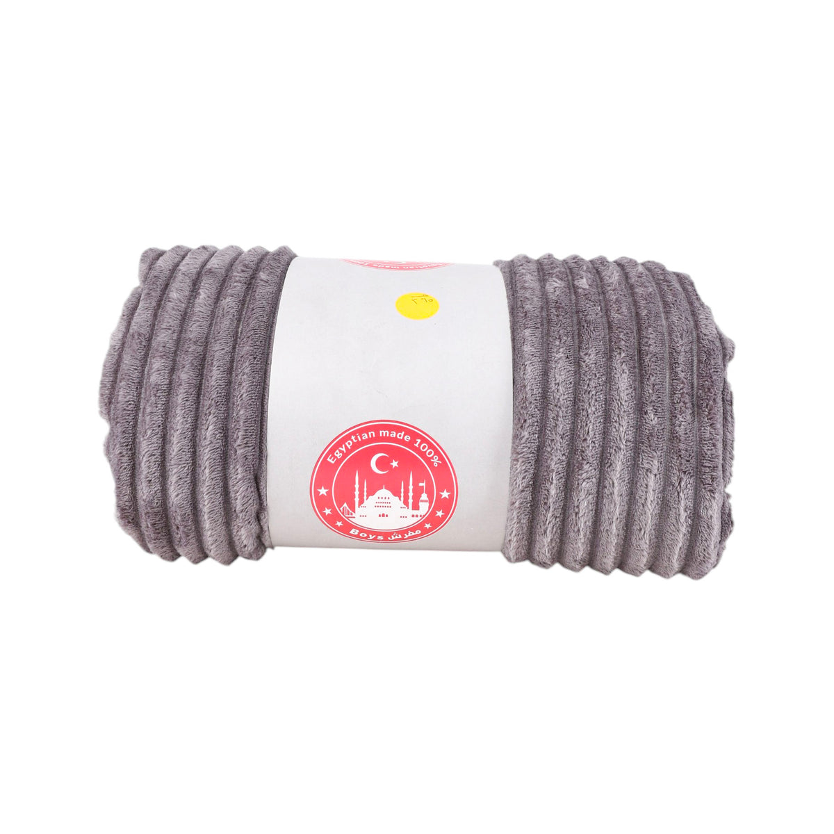 مفرش دفاية موهير مضلع FLEECE BLANKET سادة - رصاصي