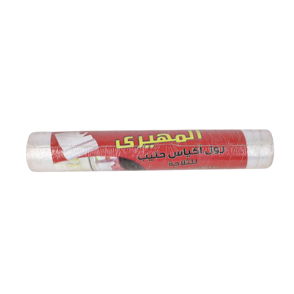 رول كيس ثلاجة المهيري مقاس 25*40