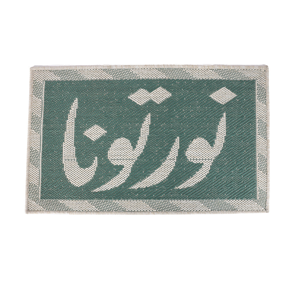 دواسة ارضية النساجون مقاس 50*80 مشجر