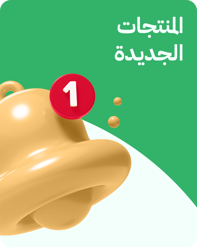 التوحيد والنور