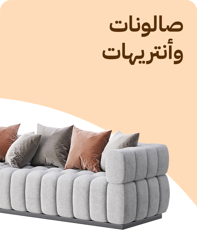 التوحيد والنور