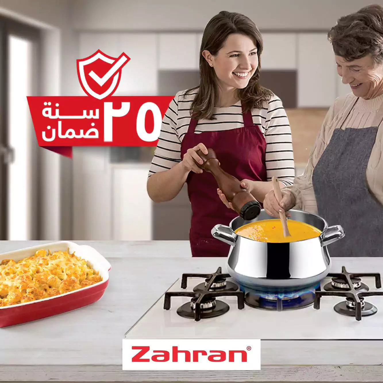 حلة ستانلس ستيل فضي مقاس 28 زهران 