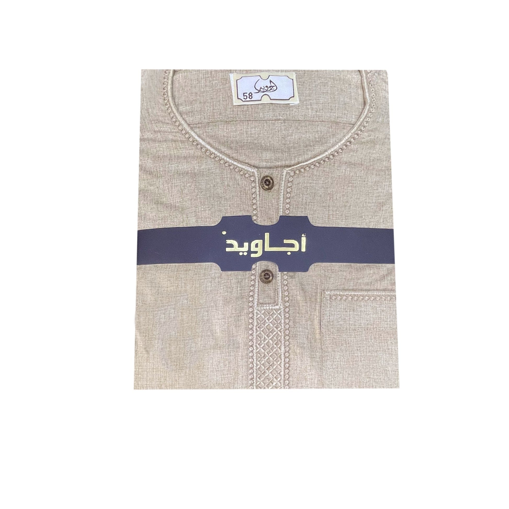عباية كتان اجاويد العشري نص كم صيفي 