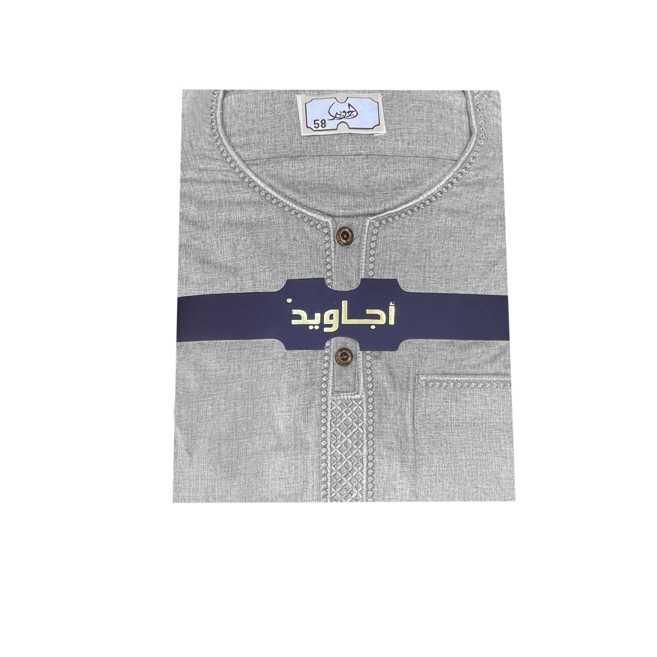 عباية كتان اجاويد العشري نص كم صيفي 