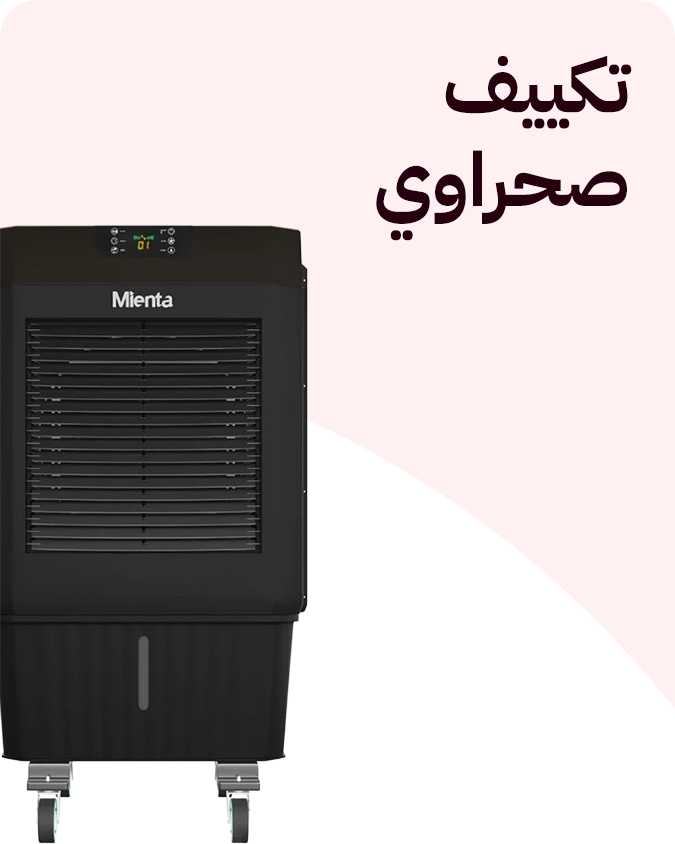 التوحيد والنور