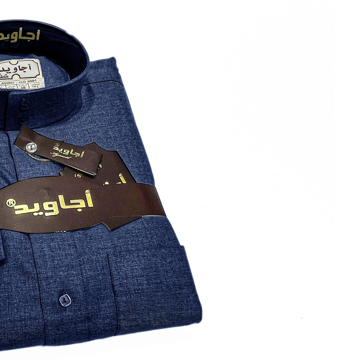 جلابية اجاويد العشري رجالي شتوي شذي 