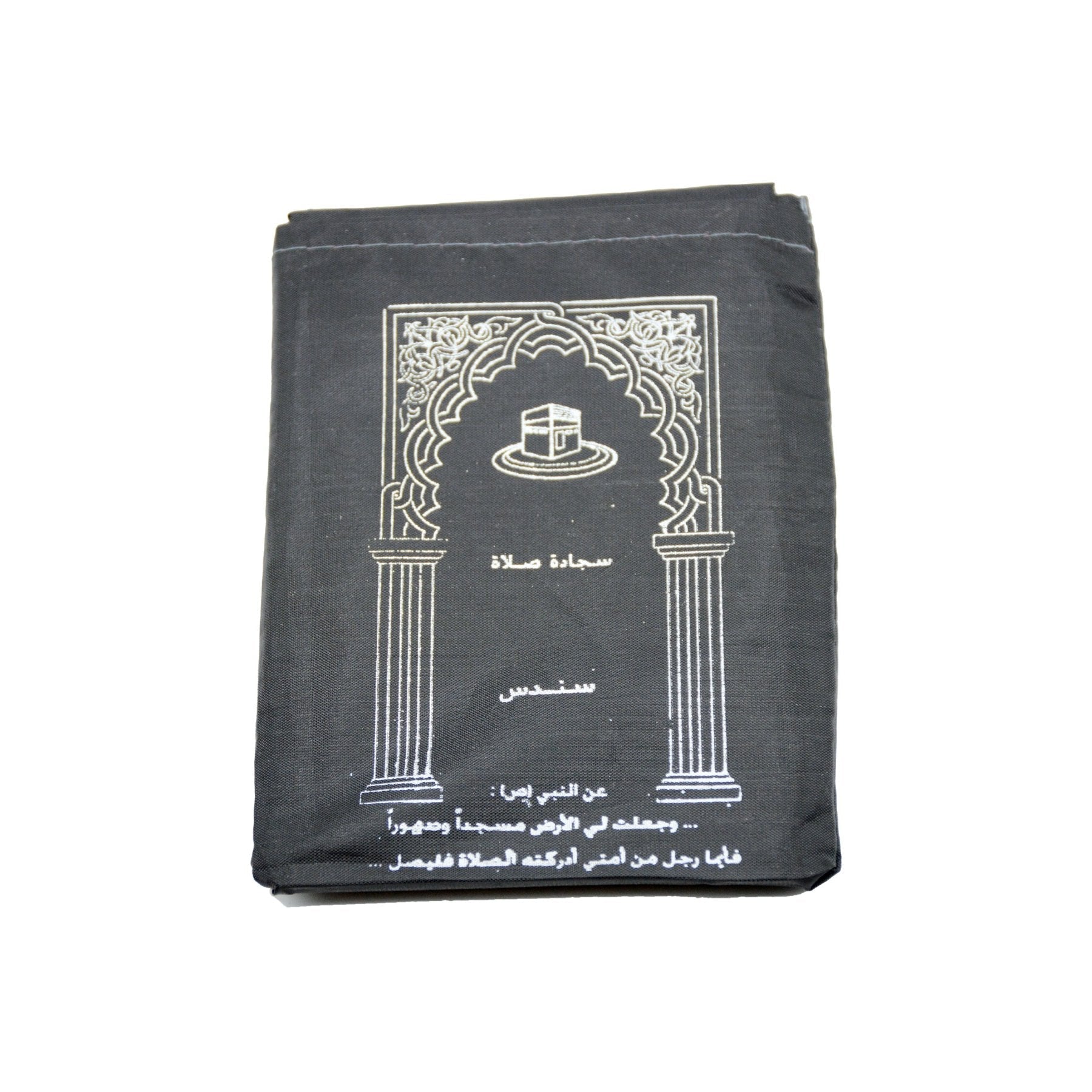 سجادة صلاة جيب مقاومة للماء - الفاروق 