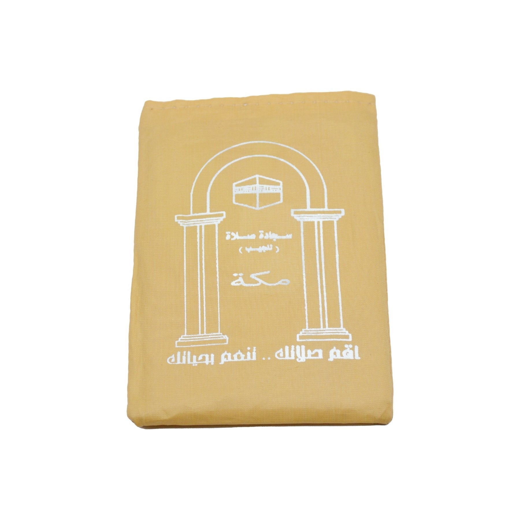 سجادة صلاة جيب مقاومة للماء - الفاروق 