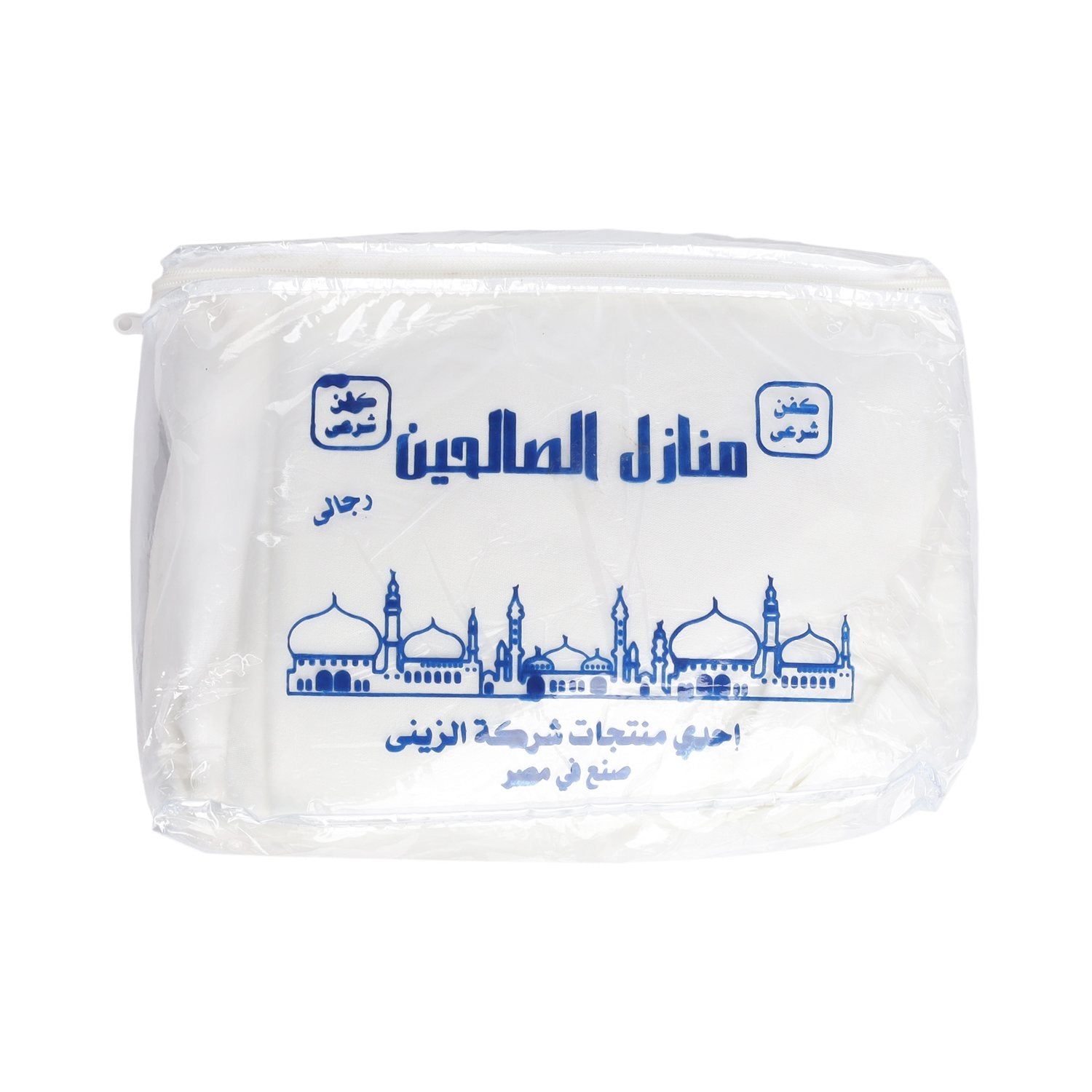 كفن رجالي - الزيني 