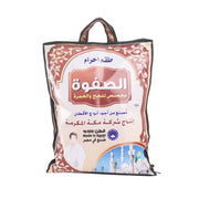 طقم احرام رجالي قطن كباسين الصفوة موديل 1006 