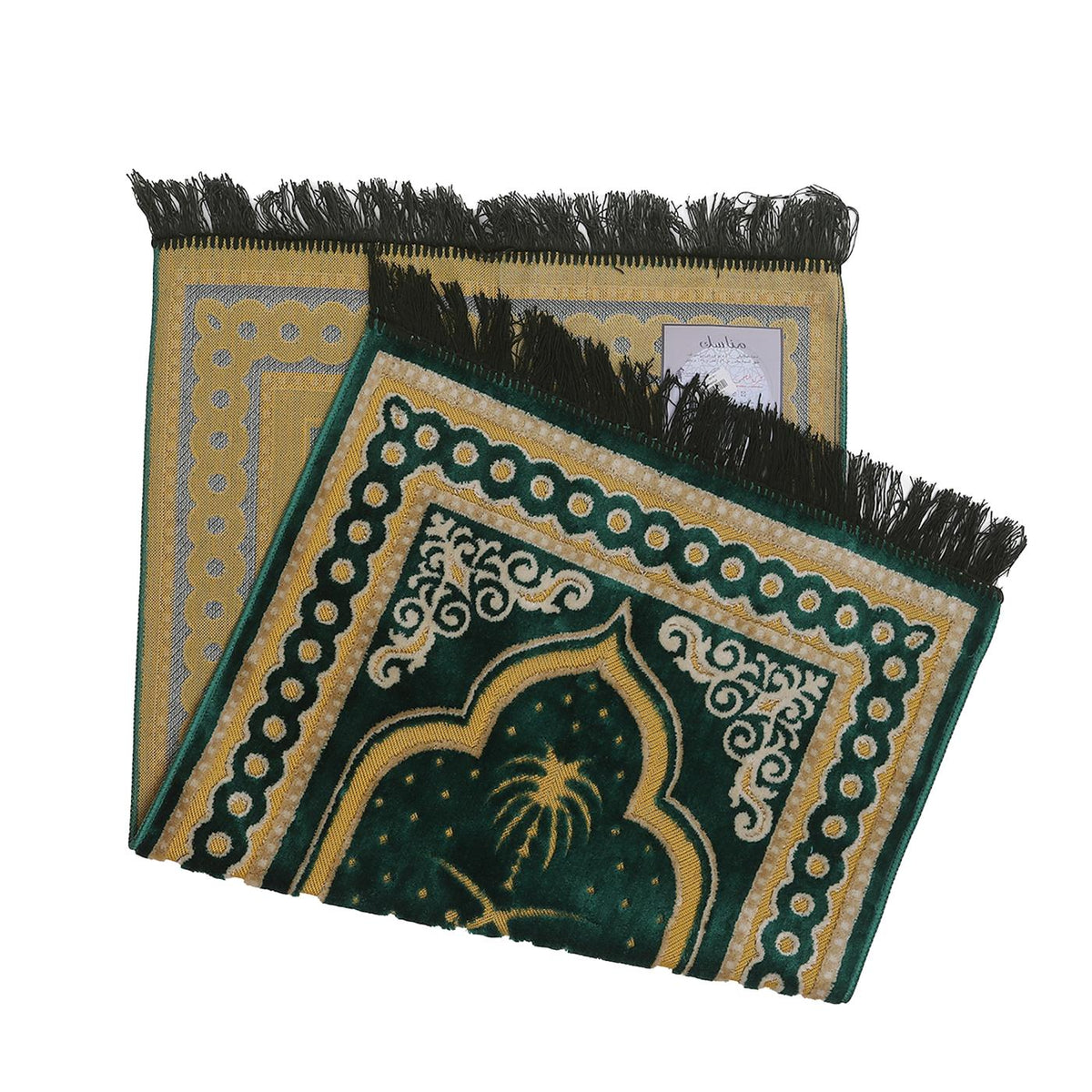 سجادة صلاة مناسك 