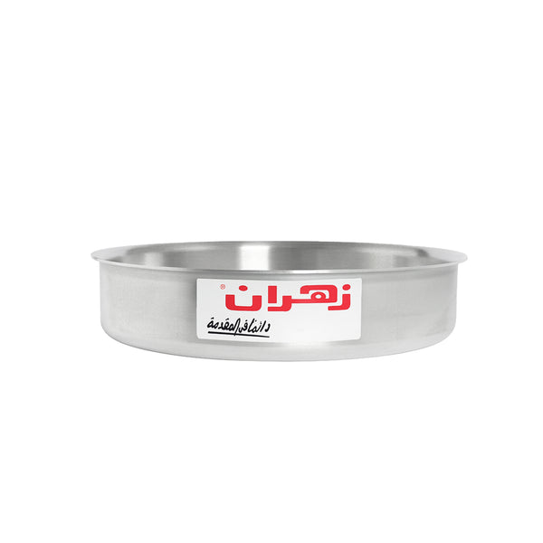 Zahran round aluminum oven tray, size 26