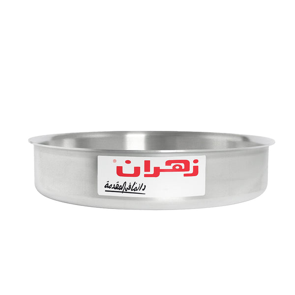 Zahran round aluminum oven tray, size 30