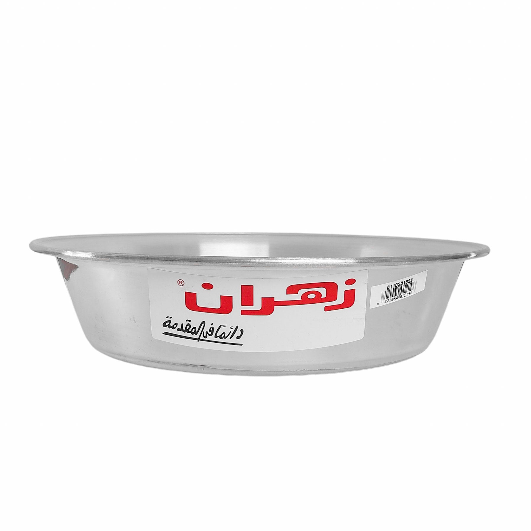 مصفاة طماطم زهران الومنيوم مقاس 26 