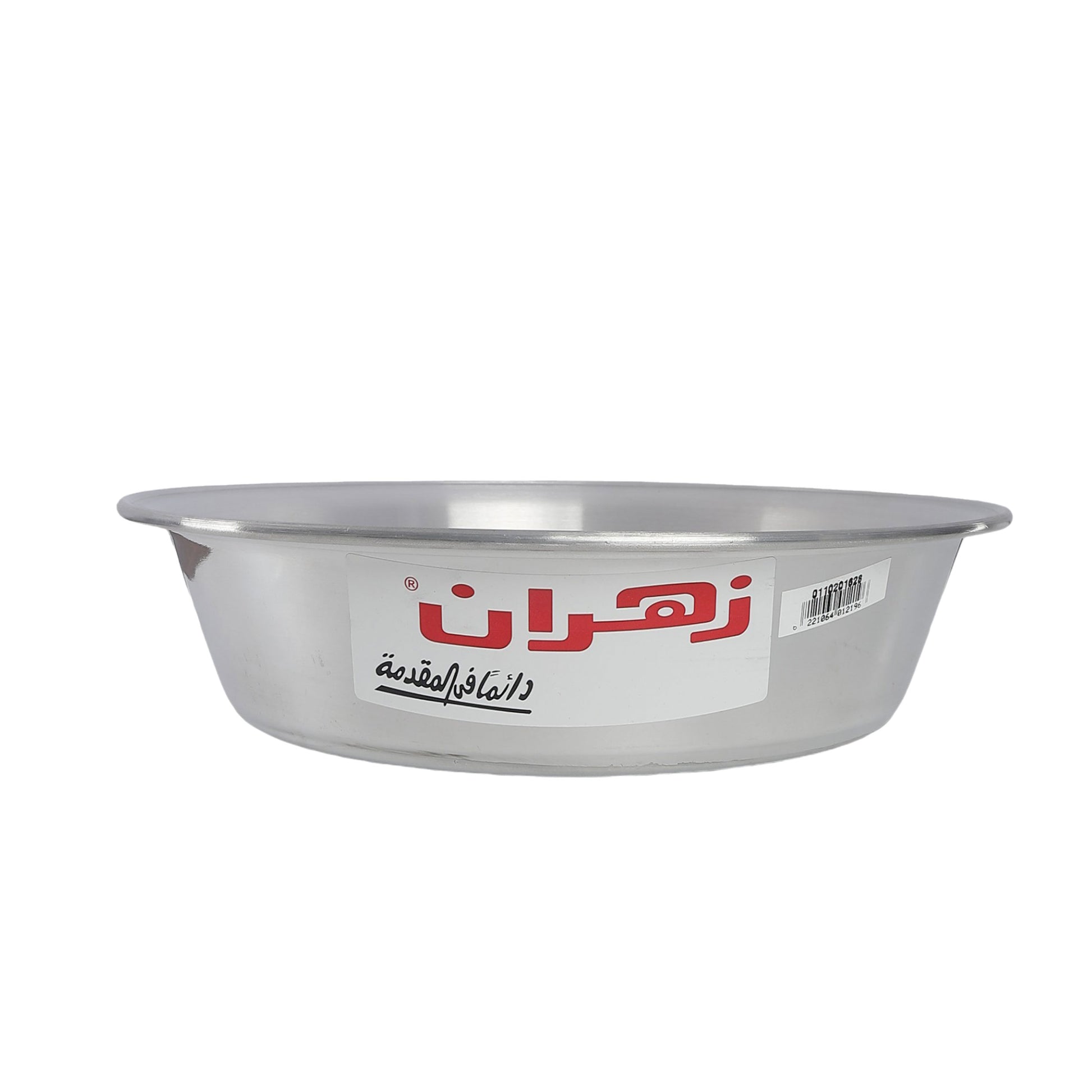 مصفاة طماطم زهران الومنيوم مقاس 28 