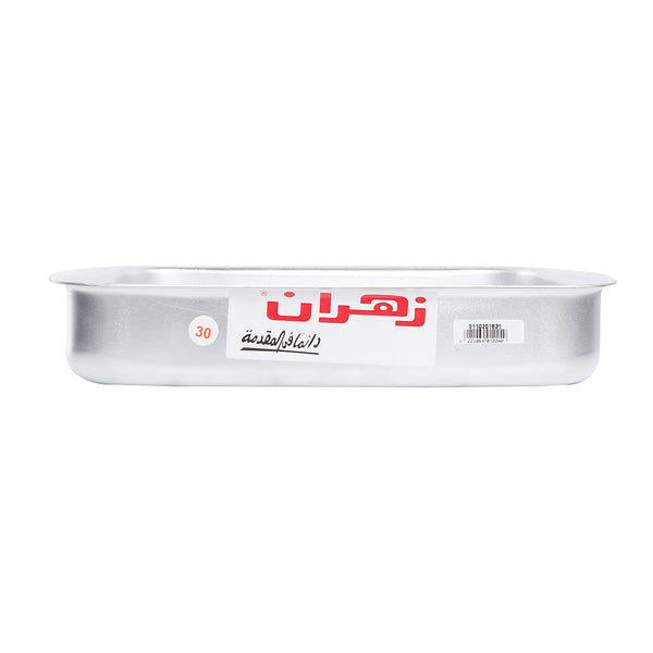 Zahran rectangular aluminum casserole, size 30