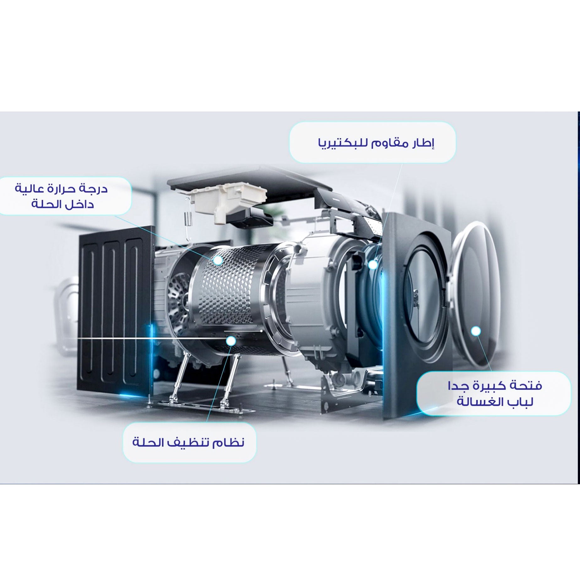 غسالة فريش اتوماتيك 8 كيلو انفرتر 1200 لفة موديل RPM-G2-OB 