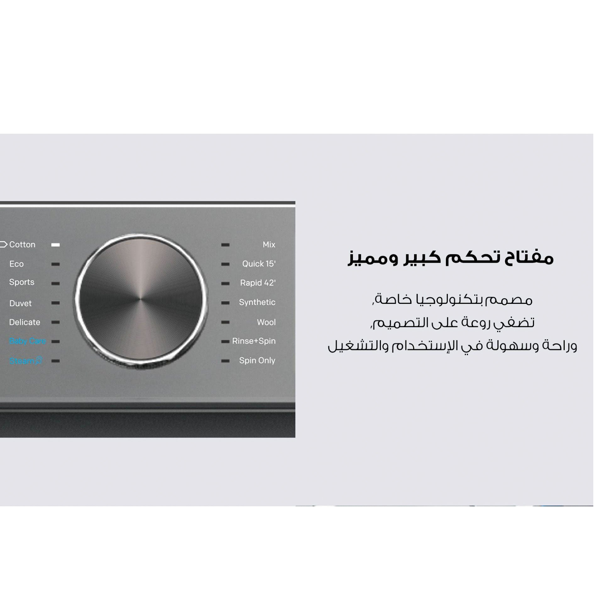 غسالة فريش اتوماتيك 8 كيلو انفرتر 1200 لفة موديل RPM-G2-OB 