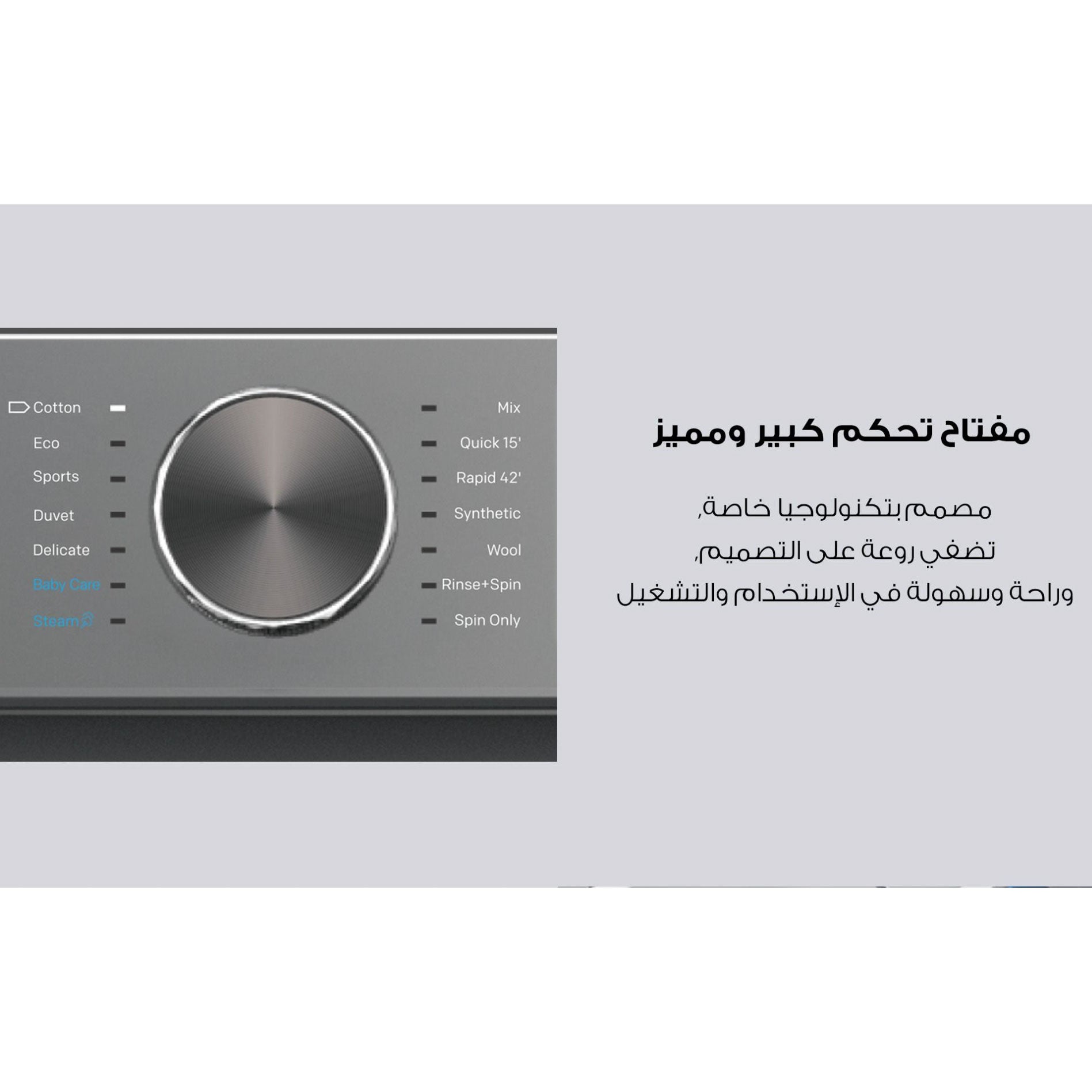 غسالة اتوماتيك فريش 8 كيلو موتور انفرتر موديل 500016433 