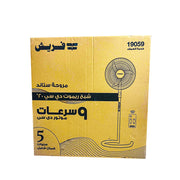 مروحة استاند شبح دي سي 20 بوصة ريموت 