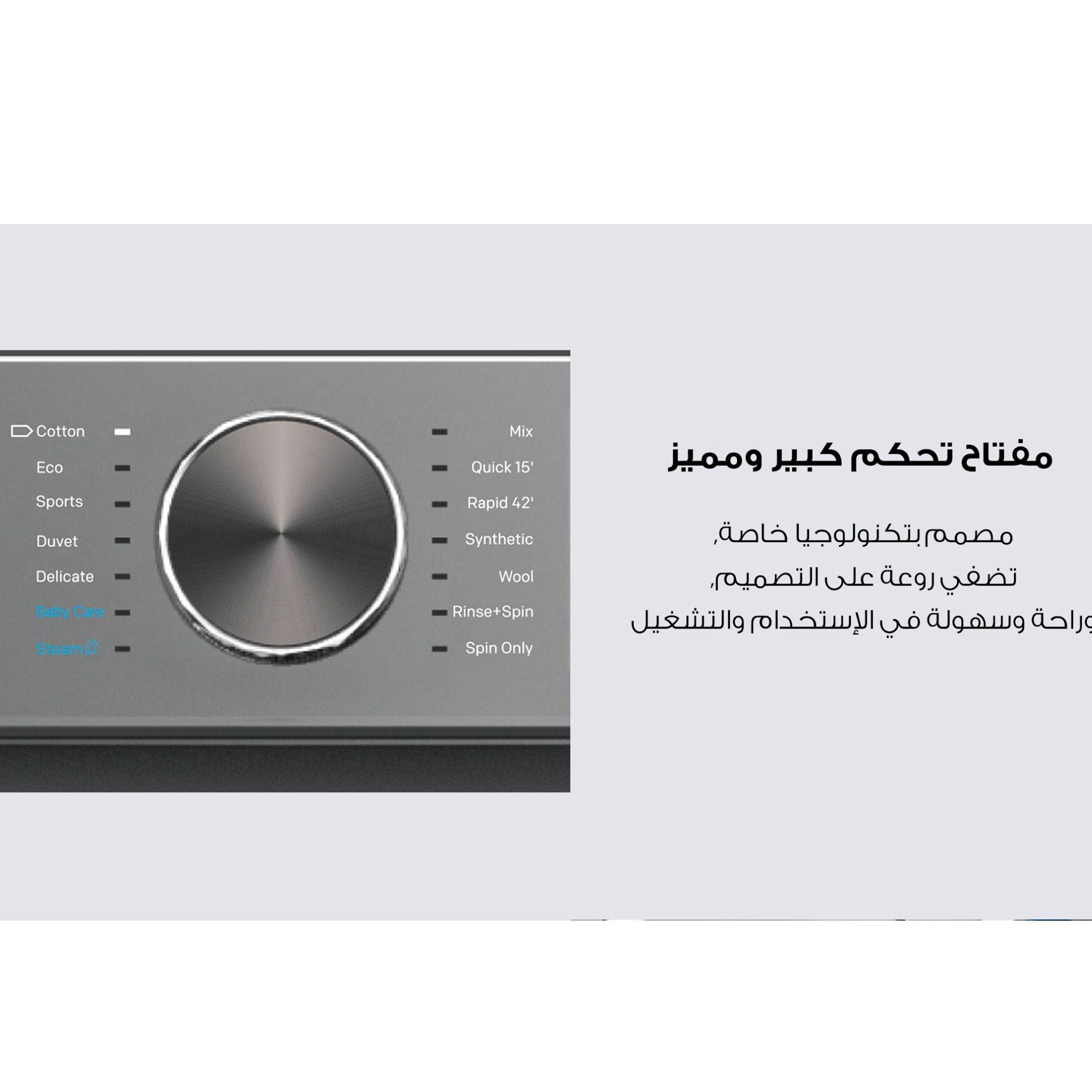 غسالة فريش اتوماتيك 7 كيلو انفرتر 1200 لفة موديل RPM-PC-OBS 