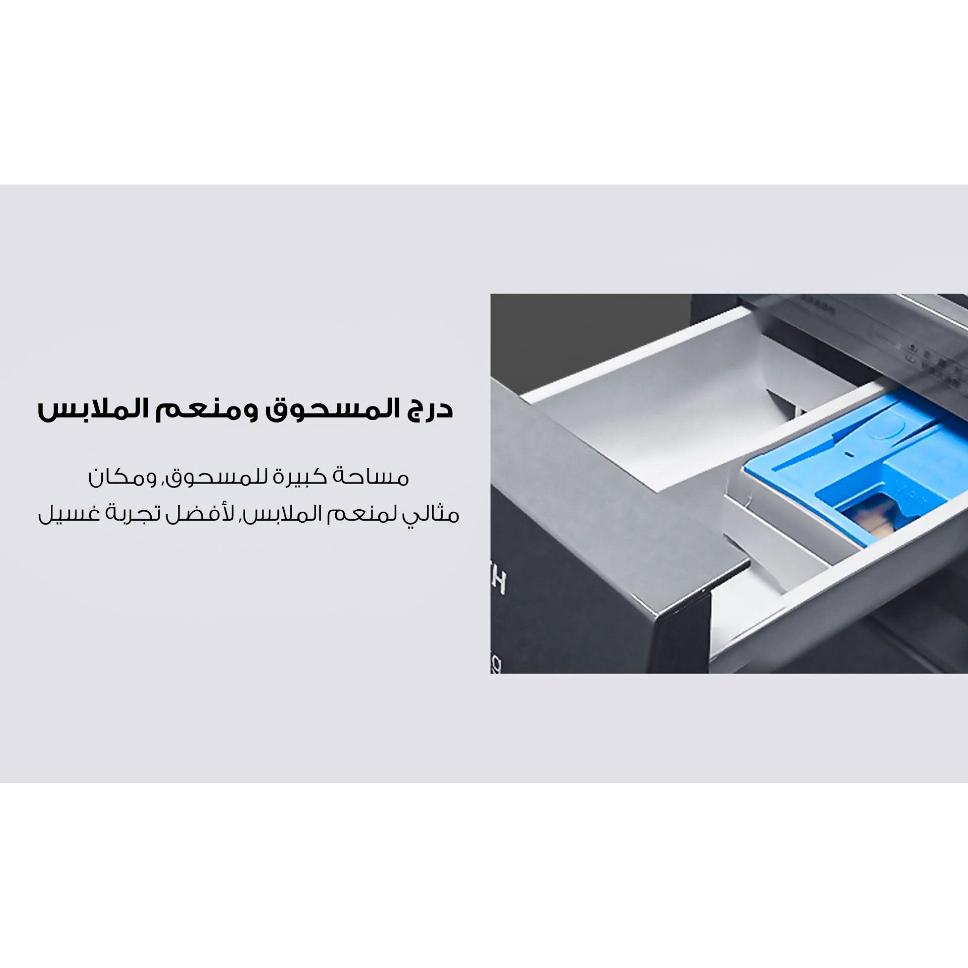 غسالة فريش اتوماتيك 7 كيلو انفرتر 1200 لفة موديل RPM-PC-OBS 