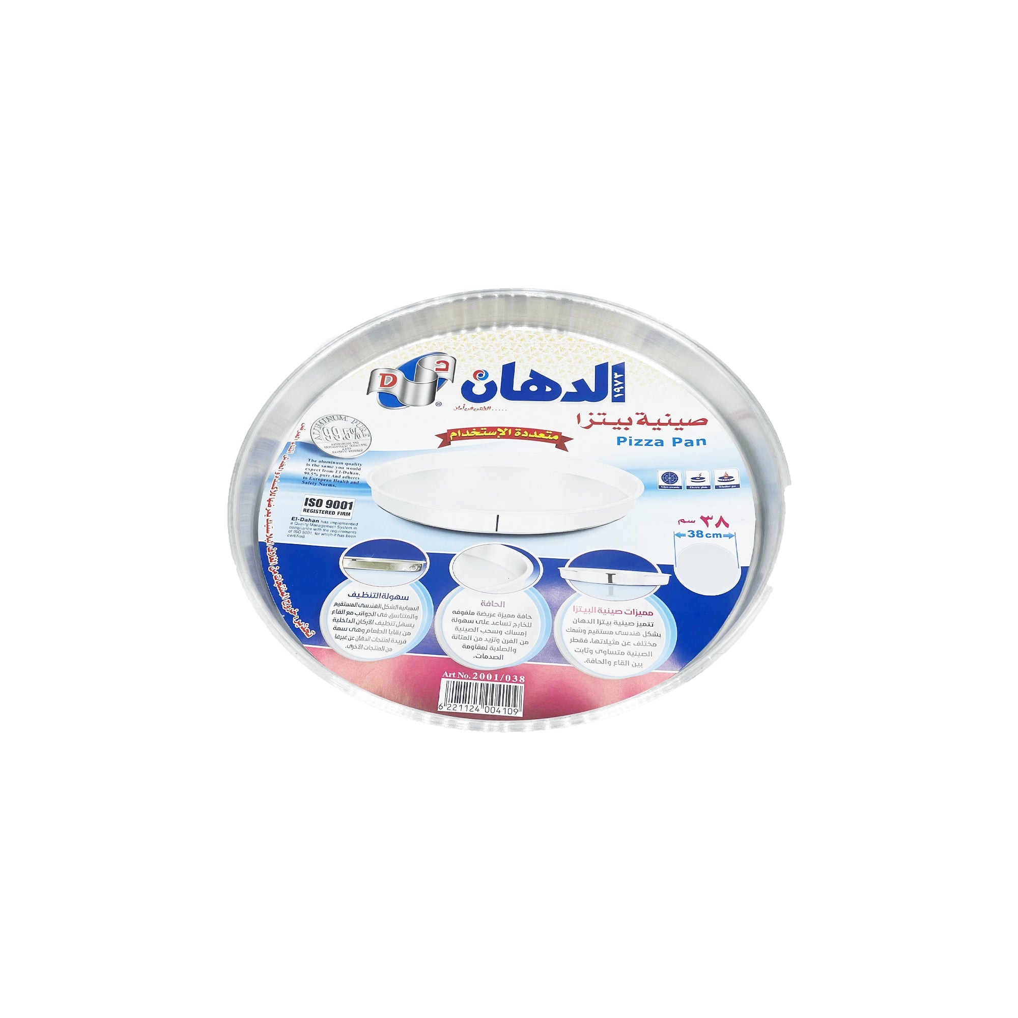 صينية بيتزا 