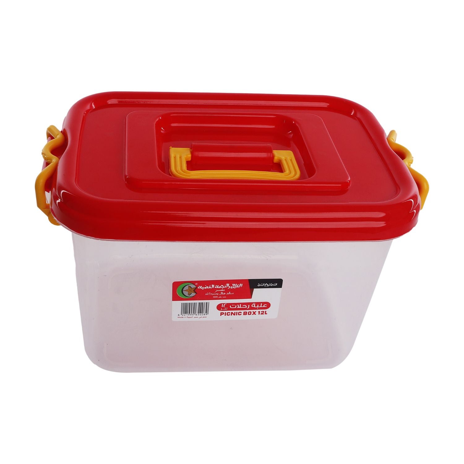 علبة رحلات بلاستيك 