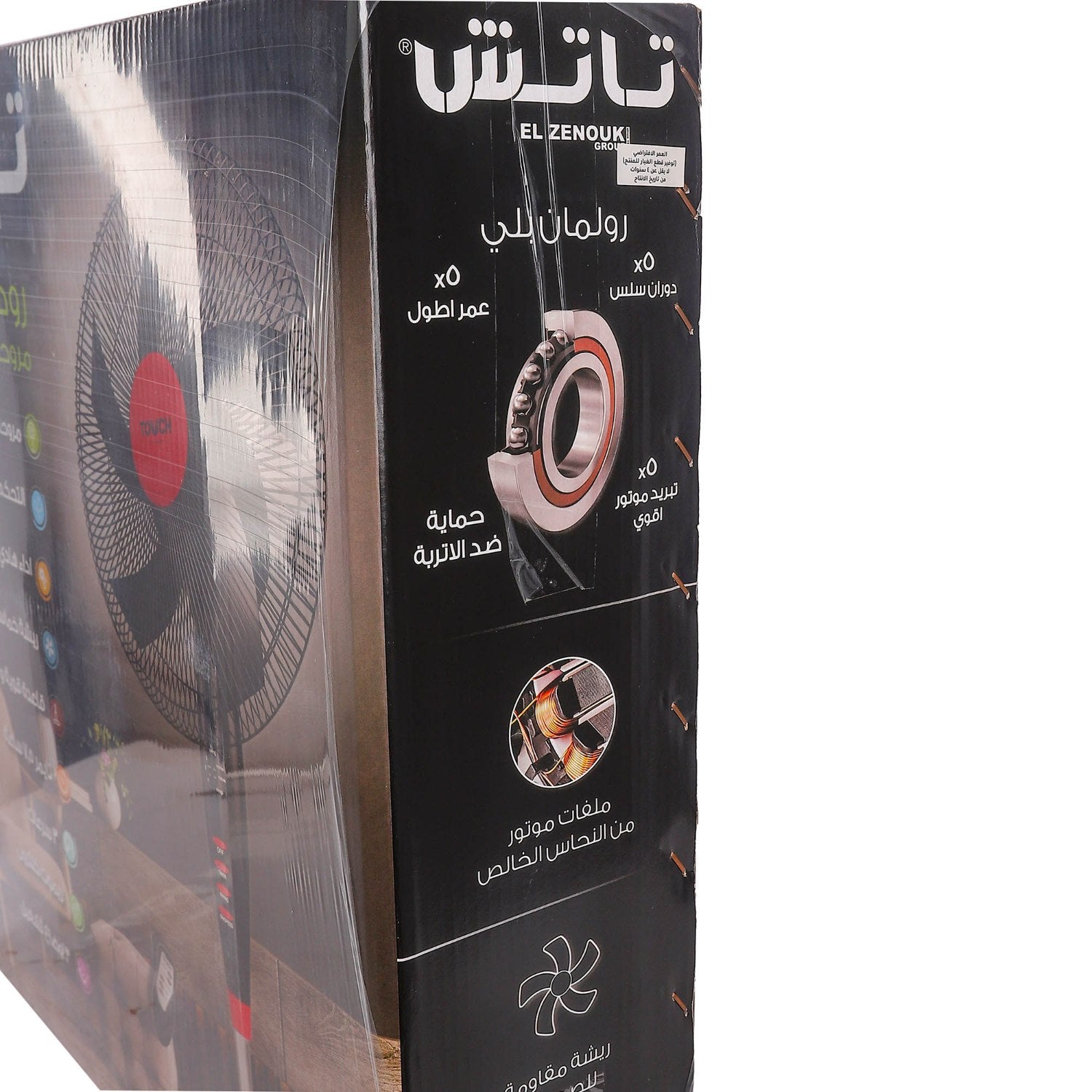 مروحة استاند تاتش روكيت ريموت اسود*احمر موديل 40121 