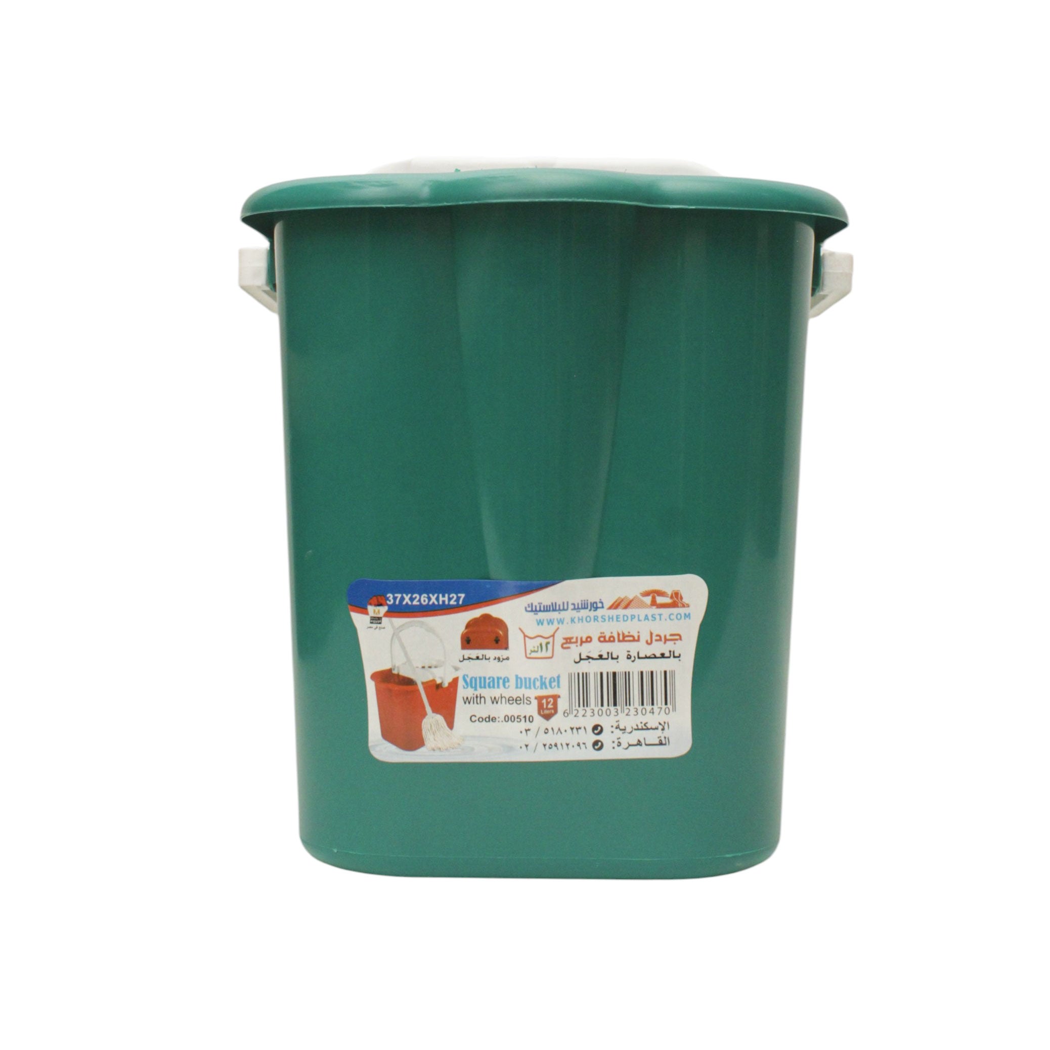 Square cleaning bucket with wringer and wheels