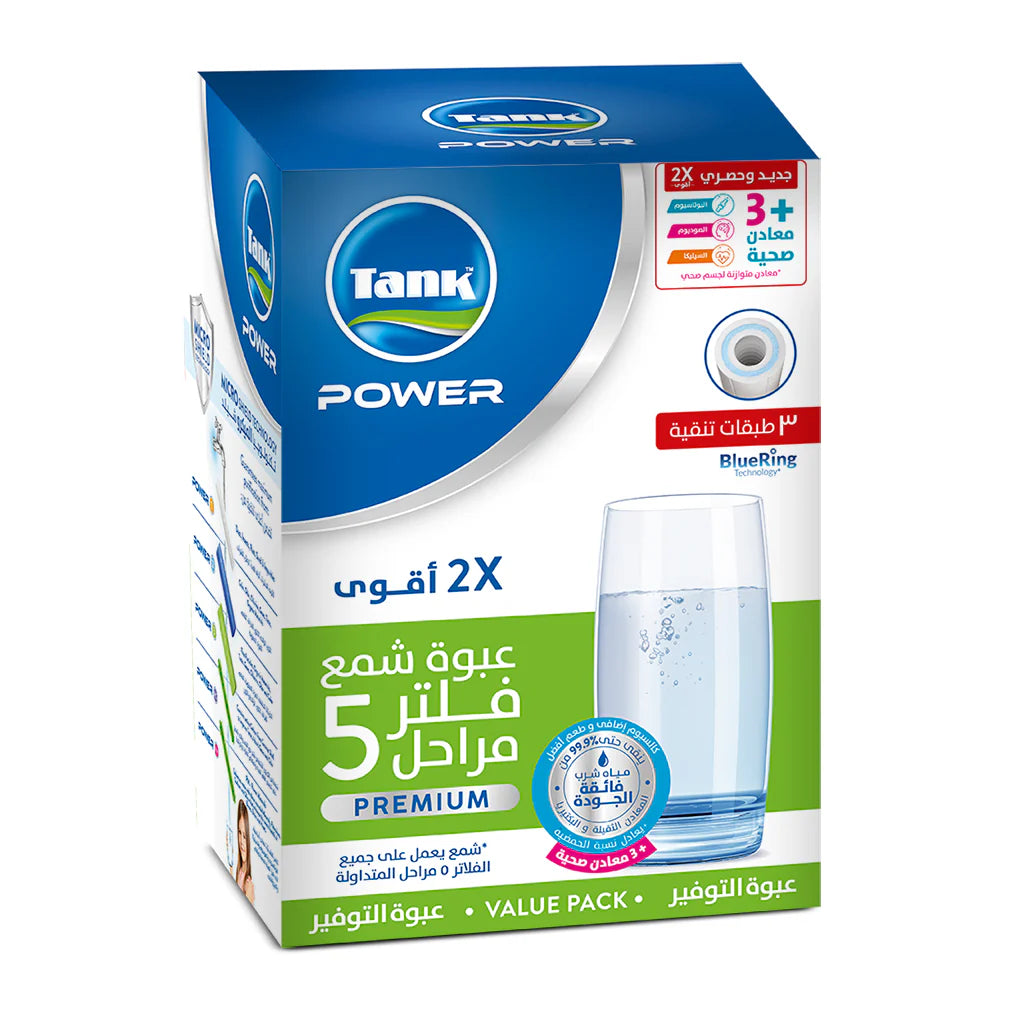 عبوة شمع فلتر 5 مرحلة 