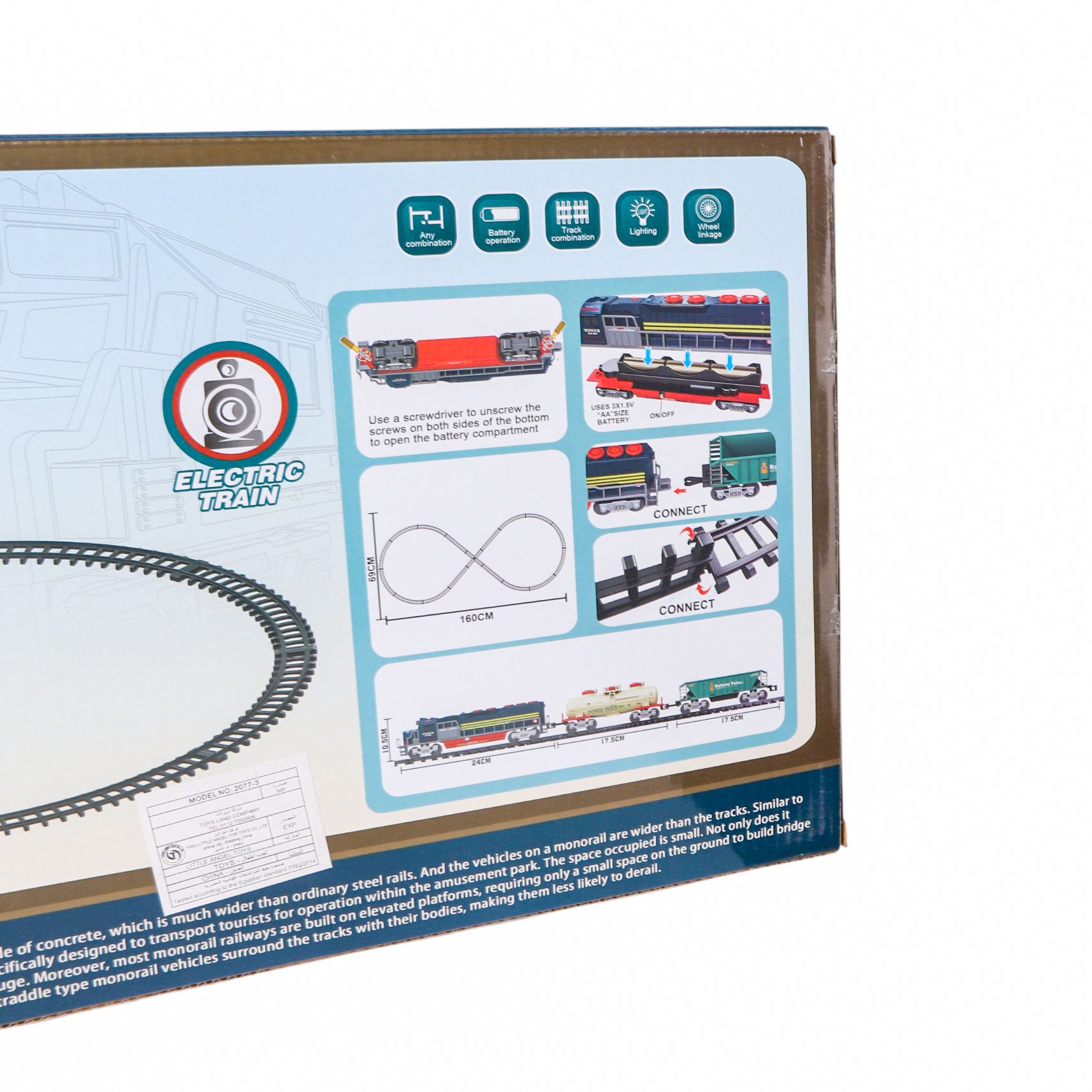 لعبة اطفال قطار TOYS LAND موديل 3-2077 