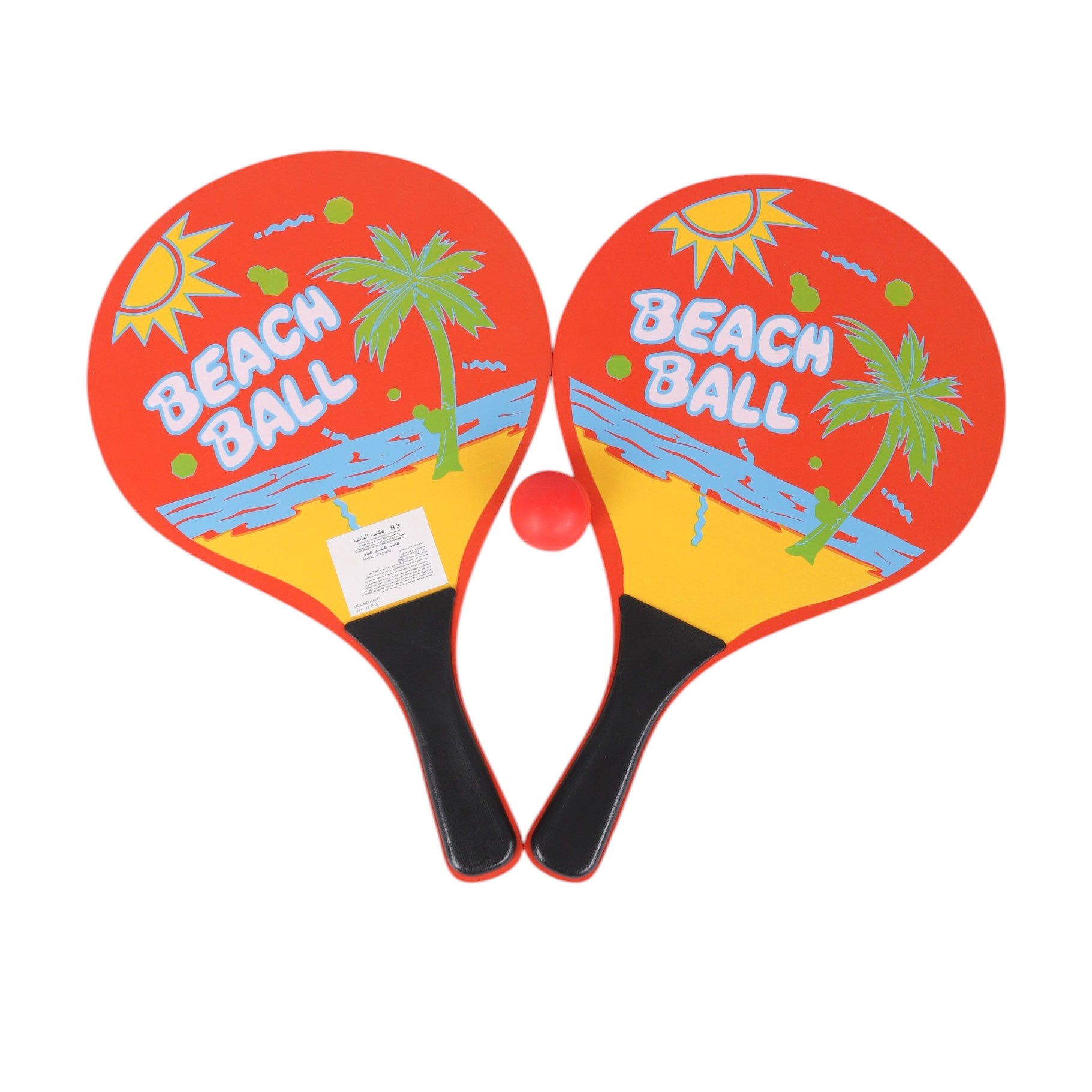 مضرب راكت 2 قطعة BEACH BALL موديل HA-11
