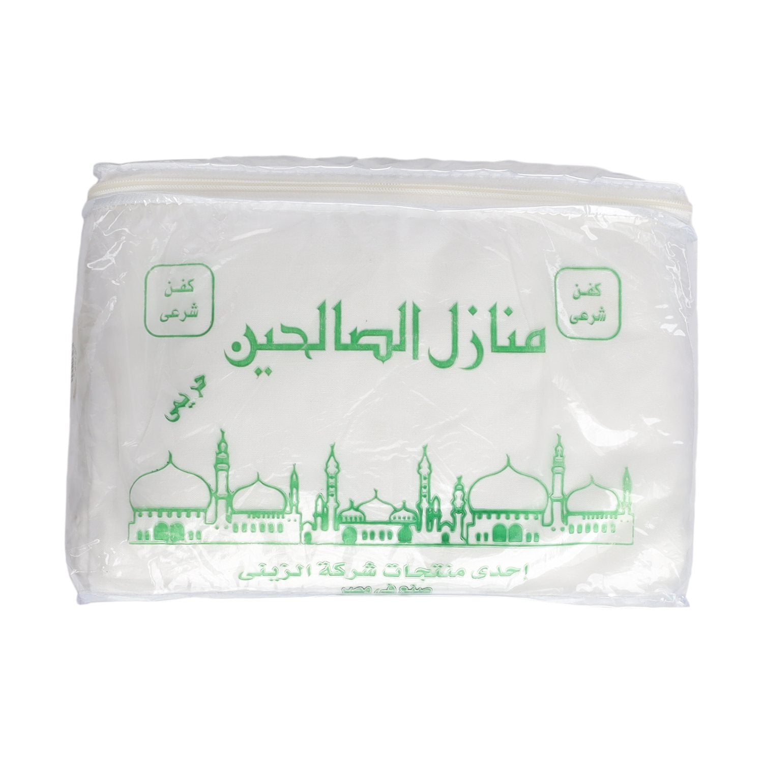 كفن حريمي - الزيني 