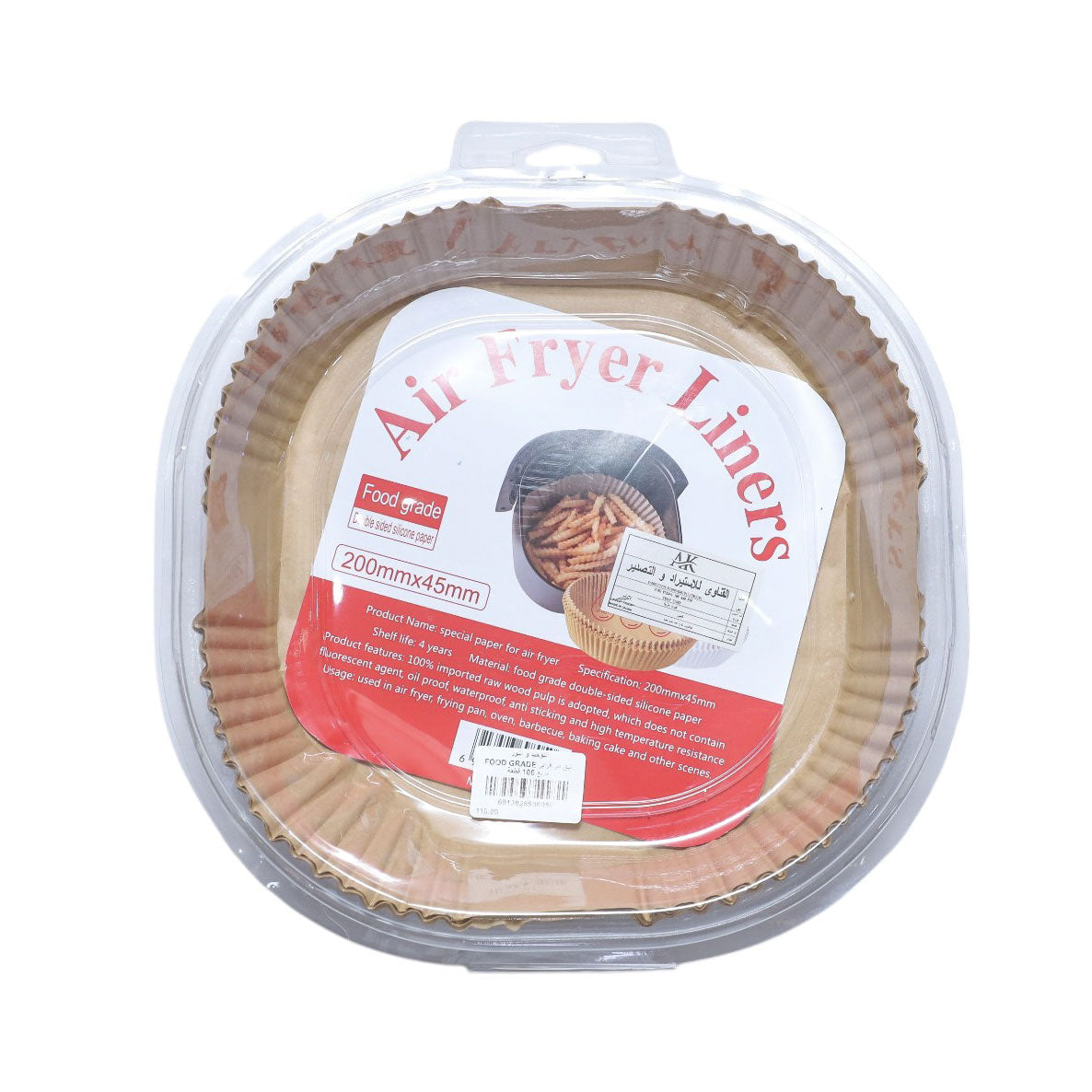 طبق اير فراير FOOD GRADE مربع 100 قطعة