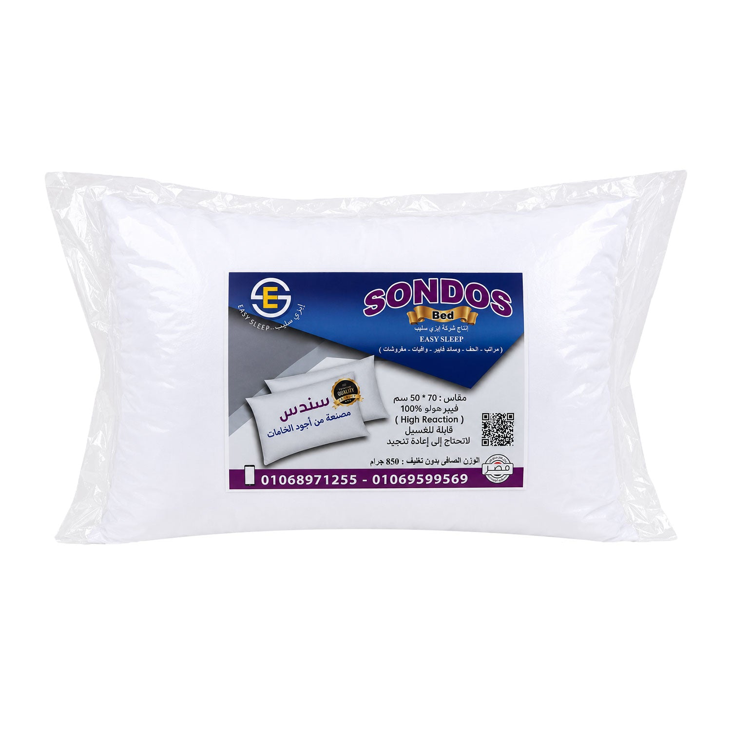 Pillowcase weighing 1000 grams from Sondos