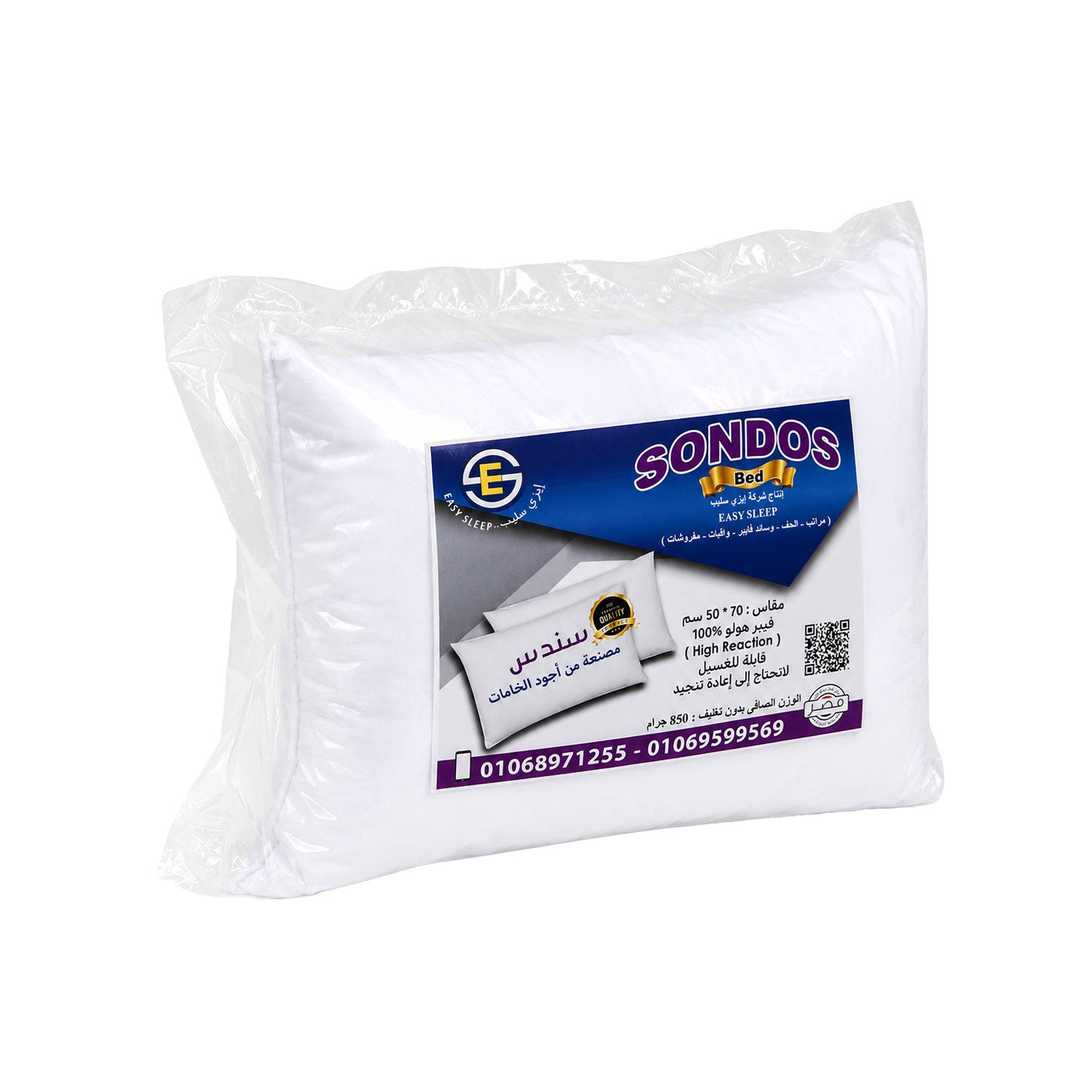 Pillowcase weighing 1000 grams from Sondos