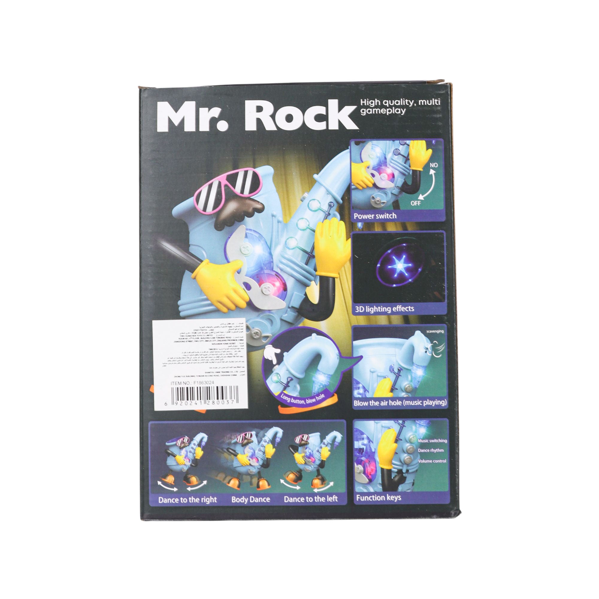 لعبة ساكسفون الراقص MR . ROCK موديل LD-173A 