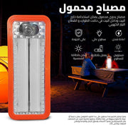 كشاف شحن موديل 6116 