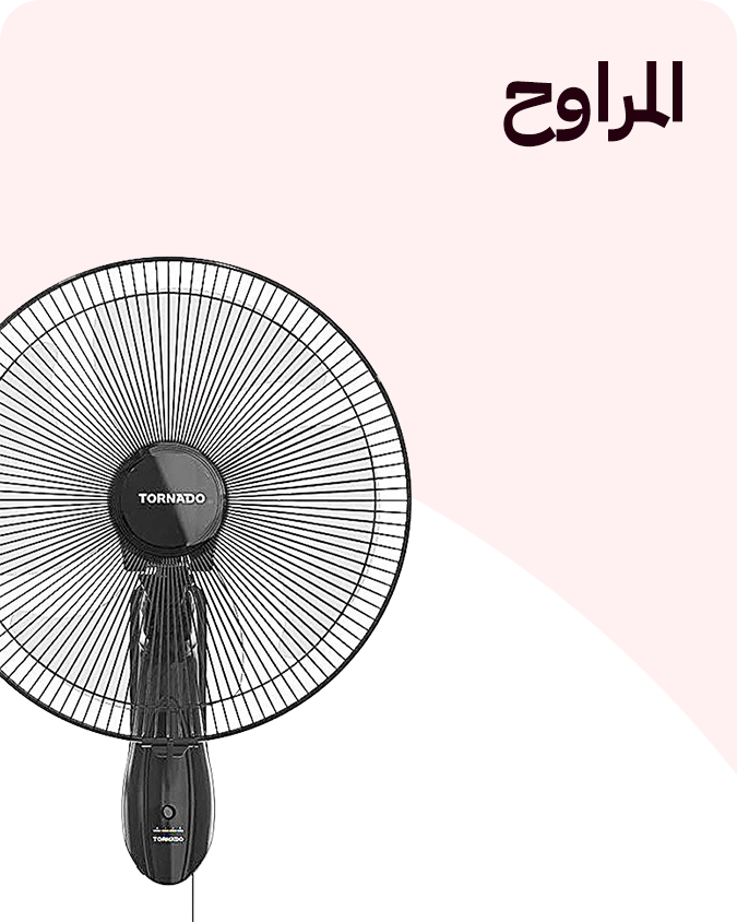 التوحيد والنور