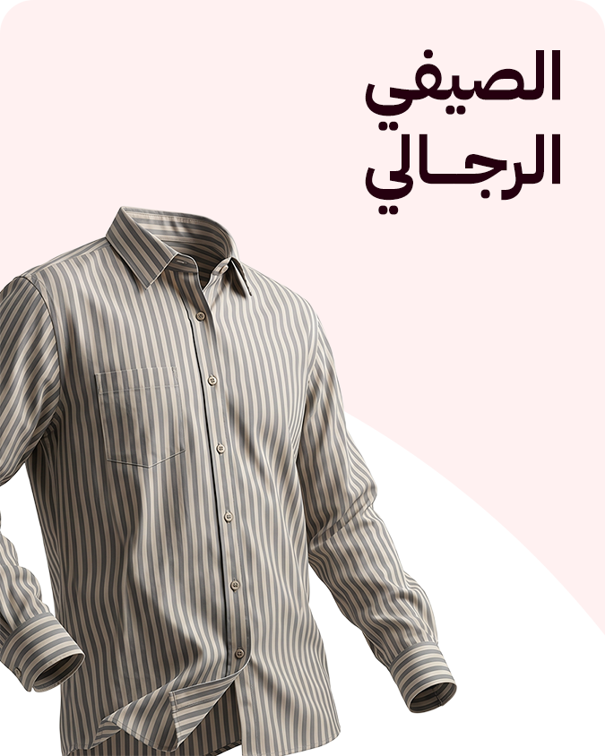 التوحيد والنور