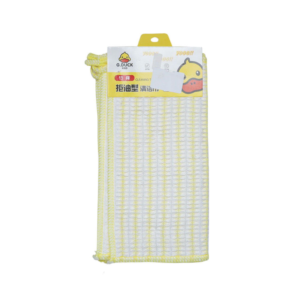 Towel set model 110-450
