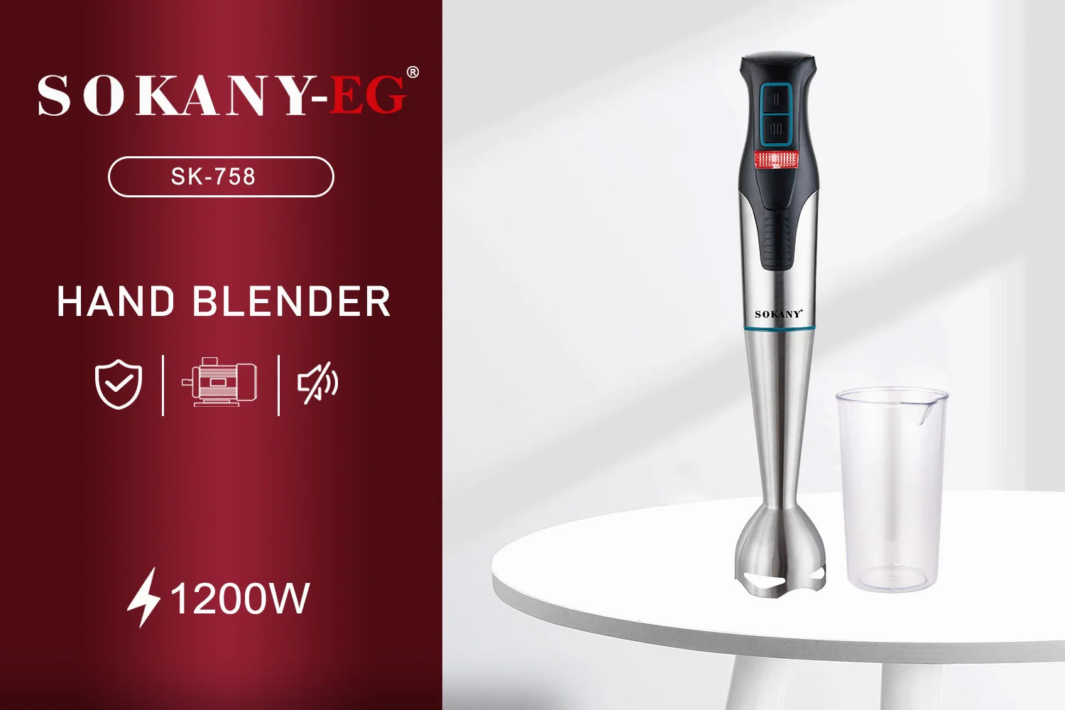 هاند بلندر ستانلس + كوب 1200 وات موديل SK-758 
