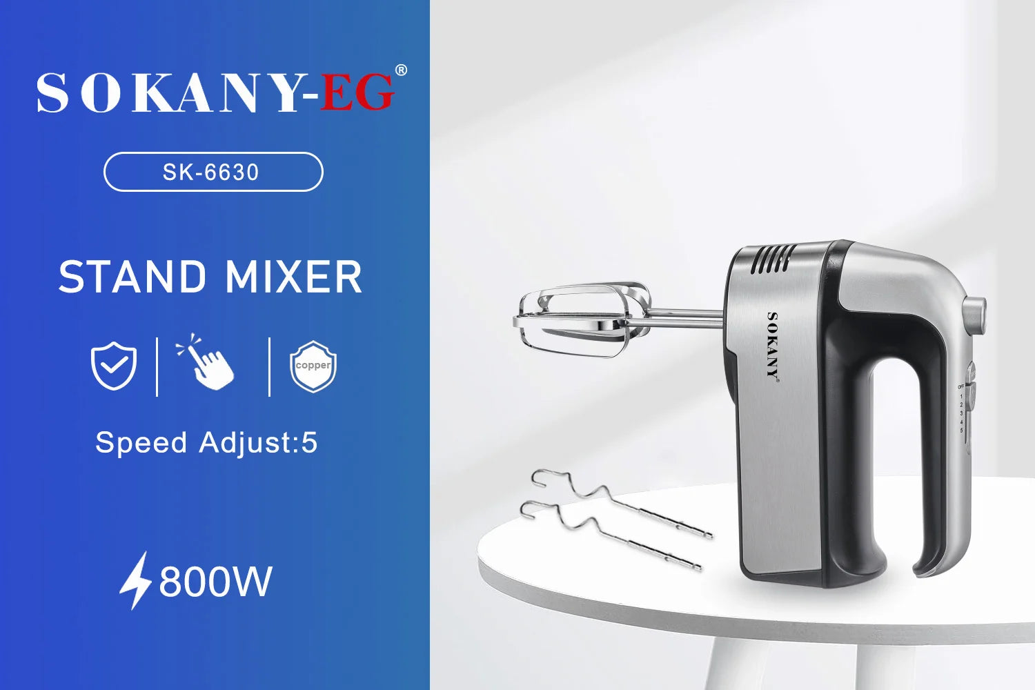 مضرب بيض سوكاني 800 وات موديل SK-6630 