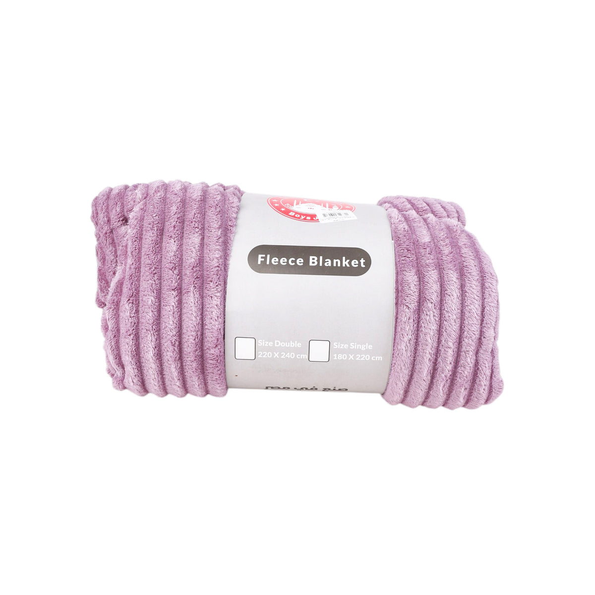 مفرش دفاية موهير مضلع FLEECE BLANKET سادة 